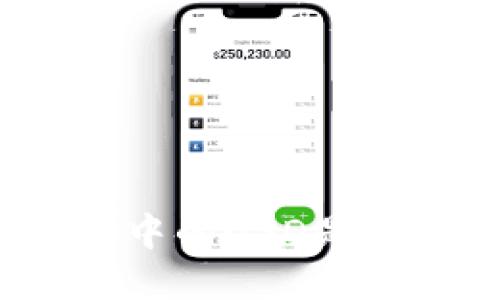 外贸交易中的USD是什么意思？