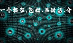 由于篇幅限制，我无法一