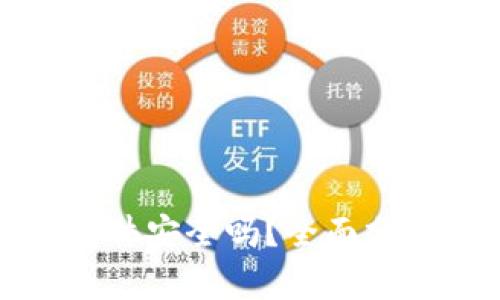 比特币钱包软件安全吗？全面分析与安全建议