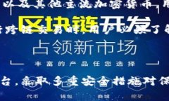 如何在线生成比特币私钥