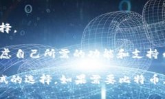    token.im钱包能放比特币吗
