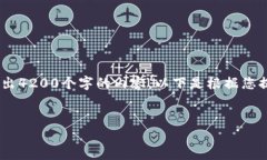 注意：由于字数限制，我
