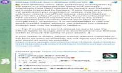 2023年十大虚拟币交易APP推