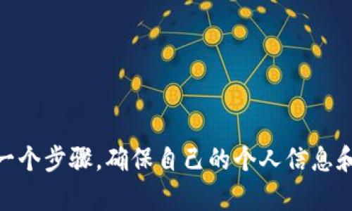   外国ID苹果账号购买低至6元，如何安全高效获取 / 
 guanjianci 苹果账号, 外国ID, 账号购买, 安全获取 /guanjianci 

引言：外国ID苹果账号的需求日益增长
随着全球互联网的迅速发展，许多用户开始关注海外服务，尤其是苹果的应用生态系统。苹果ID作为访问苹果各项服务的入口，变得尤其重要。许多用户希望能够以低廉的价格获取外国ID苹果账号，以便享受更多的应用和服务，但是如何安全高效地获取这样的账号，成为一个热门话题。本文将详细介绍外国ID苹果账号的购买方式、注意事项及其常见问题。

一、外国ID苹果账号的定义与作用
苹果ID是苹果公司为用户提供的一种账户系统，用于访问其平台上的各类服务，包括App Store、iCloud、iTunes等。外国ID苹果账号则是指注册所在地区为非中国大陆地区的苹果ID，这种账号可以用来访问该地区的应用和服务，通常会有一系列的优势，例如获取独占的应用、享受不同地区的特别优惠等。
对于很多喜欢使用国际应用的用户，获取外国ID苹果账号可以帮助他们突破地理限制，享受更多的数字内容。通过外国ID购买的应用或服务，也可以在本地使用，为用户带来全新的体验。

二、如何以低价购买外国ID苹果账号
在当前的互联网环境下，许多平台和商家提供外国ID苹果账号的购买服务。然而，价格差异较大，因此选择一家可靠的渠道非常重要。6元的外国ID苹果账号听上去非常诱人，但用户必须确保账号的安全性和稳定性。以下是几个购买途径：
ol
    listrong在线商城/strong：许多电商平台和第三方网站提供苹果账号购买服务。在选择平台时，应尽量选择信誉良好的商家，并查看相关的买家评价。/li
    listrong社交媒体渠道/strong：一些社交媒体的群组或者论坛中，有热心网友推出账号销售。但是在此要特别谨慎，因为很多人可能会遇到诈骗。/li
    listrong好友推荐/strong：向已经拥有外国ID苹果账号的朋友咨询，是否可以分享或代购也是一种省钱的好办法。/li
    listrong抢购优惠/strong：搭配购买其他服务或应用，有时会有特别的促销活动。/li
/ol

三、购买前需要注意的事项
尽管购买外国ID苹果账号的途径多种多样，但用户在购买时需要尤其注意以下几个方面：
ul
    listrong保证安全性/strong：确保购买的账号来源正规，不要只图便宜而选择不明来源，以免后期出现安全问题。/li
    listrong保留联系方式/strong：购买后，务必保留卖家的联系方式，以便在需要恢复账号时可以及时联系。/li
    listrong了解使用限制/strong：不同地区的账号可能会有使用限制，尤其是在购买游戏或其他数字内容时，需要注意目标地区的法律规定。/li
    listrong检查账号状态/strong：如有可能，尽量在购买前测试账号的有效性，确保其能够正常使用。/li
/ul

四、如何高效维护外国ID苹果账号
购买到的外国ID苹果账号需要合理维护，以确保其正常使用。以下是一些维护建议：
ol
    listrong定期更新密码/strong：为了提高安全性，建议定期更换账号密码，并使用强密码组合。/li
    listrong绑定安全邮箱或手机号/strong：在账号内设置安全邮箱或电话号码，便于恢复和验证码确认。/li
    listrong定期检查账单/strong：定期查看账号相关的账单信息，以防账号被盗用。/li
    listrong谨慎下载应用/strong：只从信誉良好的开发者那里下载应用，避免某些不必要的风险。/li
/ol

相关问题探讨

问题一：购买外国ID苹果账号是否存在风险？
当然，任何购买和使用网络账号的行为都伴随一定的风险，尤其在购买外国ID苹果账号时，更是需要格外小心。主要风险有：
ul
    listrong账号安全性/strong：如果选择的卖家不可靠，购买的账号可能存在被盗或失效的风险。/li
    listrong隐私泄露/strong：一些不法商家可能会窃取用户的个人信息，导致隐私泄露。/li
    listrong法律问题/strong：在某些地区，使用非法手段获取账号可能触及法律红线，用户需自行承担法律责任。/li
/ul
为了降低这些风险，建议用户选择信誉度高、口碑好的商家进行交易。并在交易后，尽快更改密码，确保只有自己能访问该账号。

问题二：如何判断购买的苹果账号是否安全？
要判断苹果账号的安全性，用户可以从多个方面进行评估：
ul
    listrong卖家信誉/strong：查看商家的信用评价和历史交易记录。信誉良好的商家一般售出的账号相对安全。/li
    listrong账号历史/strong：在可能的情况下，了解账号的使用历史，查看是否曾被封禁或出现安全警报。/li
    listrong测试登录/strong：在购买后，尽量测试账号能否正常登录和使用，发现问题及时跟卖家反馈。/li
/ul
此外，用户还应保持警惕，任何卖家要求提供过多个人信息都应引起注意，保护自身的隐私和信息安全是首位。

问题三：使用外国ID苹果账号是否有地域限制？
使用外国ID苹果账号会有地域限制，这是由苹果的策略和不同国家或地区的法律法规所决定的。具体而言：
ul
    listrong内容可用性/strong：不同地区的App Store中提供的应用和内容不尽相同，一些特定的应用可能只在某些特定的区域提供。/li
    listrong付款方式/strong：购买应用时，需使用该地区的付款方式，不同国家的信用卡或其他支付工具可能会很难得到。/li
    listrong法律合规/strong：某些国家对互联网服务的监管非常严格，使用外区账号也可能面临法律风险。/li
/ul
为了规避这些问题，用户可以在注册外国ID的同时，了解相关的法律法规，确保自己在使用应用和服务时处于合法状态。

问题四：如果外国ID苹果账号被封该如何处理？
一旦外国ID苹果账号被封，用户应该及时采取行动以挽回损失。处理方式包括：
ul
    listrong联系苹果客服/strong：只能通过苹果官方渠道进行账号解封，说明情况并提供必要证据。/li
    listrong查看邮件通知/strong：苹果一般会向用户发送邮件，说明封号原因，从中找到解封的依据。/li
    listrong准备恢复资料/strong：如果账号涉及购买记录或其他赔偿事项，保存好相关的收据信息以备不时之需。/li
/ul
此外，避免在未授权的情况下使用第三方平台或软件访问账户，影响账号的使用稳定性。

结语：外国ID苹果账号的价值与挑战
获取与使用外国ID苹果账号可以为用户开启崭新的数字体验，但同时也面临安全、法律等多方面的挑战。用户在涉及到购买和使用时，务必保持谨慎，认真对待每一个步骤，确保自己的个人信息和账号安全。希望本文能为有需要的用户提供一个全面的参考与指引，为他们的国际应用探索之旅保驾护航。