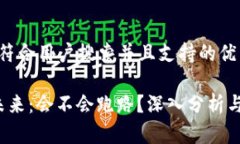 思考一个符合用户搜索并