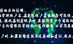   USDT钱包账户名的正确写