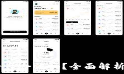   
USDT交易平台合法吗？全面解析与风险提示