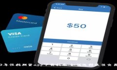 2023年恒指期货app下载指南