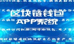 \2019年最佳区块链钱包评测