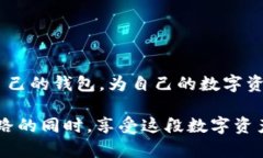   以太坊最新版本钱包行情