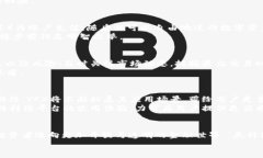 揭秘YFX数字货币：未来金