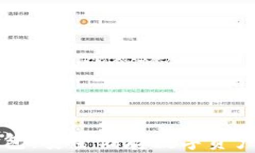
区块链数字冷钱包：安全储存数字资产的终极解决方案
