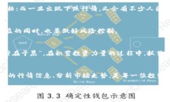题目今日比特币行情：美