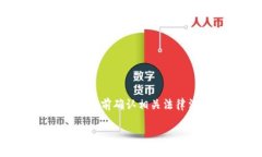 为了确保您得到的信息准