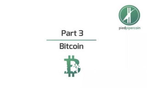 FIL（Filecoin）最新价格走势与市场分析