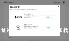 全面认识区块链冷钱包建
