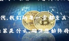   如何安全注销以太坊钱包