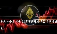 Uupaypro是一个专门提供在线