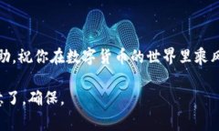   如何将USDT钱包提现到银