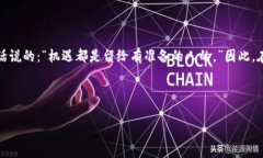 Meme币是一种加密货币，通
