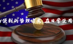 收款UID（Unique Identifier，唯