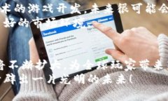    ＂探索USDT充值的游戏：