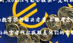 uBank账户通常指的是uBank银