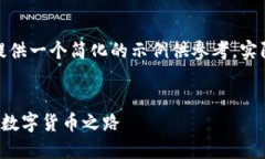 提示：由于文本将涉及较