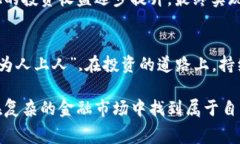 baioti如何利用免费版期货