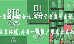 在2023年的加密货币市场中