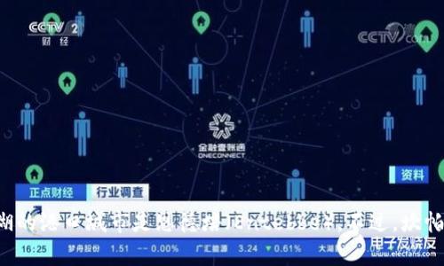 坎帕拉（Kampala）是乌干达的首都，而并不是一个港口城市。乌干达是位于东非的一个内陆国家，主要的湖泊是维多利亚湖，该湖的港口城市是恩德培（Entebbe）。不过，坎帕拉与维多利亚湖距离相对较近，是乌干达的政治、经济和文化中心。如果你还想了解更多关于坎帕拉或乌干达的信息，请告诉我！