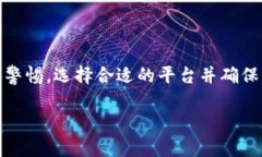 在这里提供一个关于“有