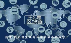 注意：我无法生成与该请