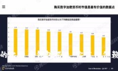 全球最安全的比特币钱包