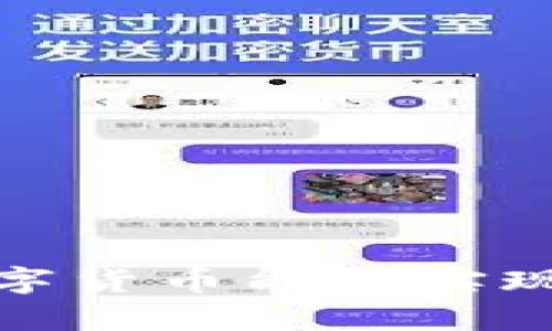 维卡币：数字货币能否实现买房梦想？