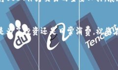   如何从钱包提取USDT：全