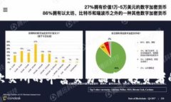 探索欧交所的丰富交易品