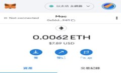 USDT钱包的安全性：如何识