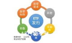 选择最适合你的虚拟币钱
