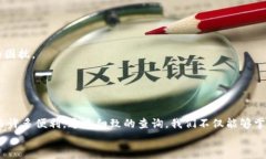   网贷新选择：查询多也能