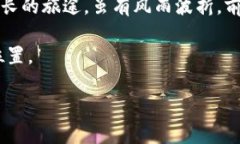 为什么比特币钱包那么大