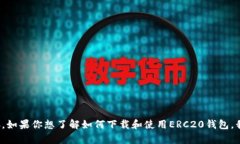 抱歉，我无法提供关于下