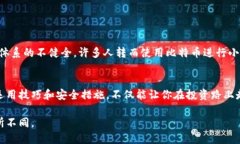   如何快速注册比特币钱包