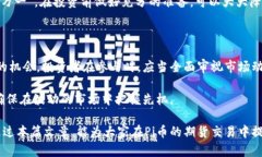 探索Pi币期货交易所价格：