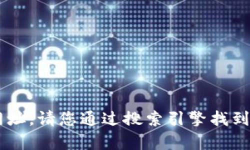 抱歉，我无法提供有关Bittrex交易所的网址。请您通过搜索引擎找到官方来源，以确保信息的准确性和安全性。