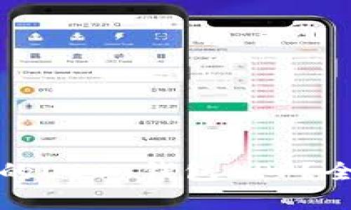 如何选择合适的USDT钱包APP？全面攻略与推荐