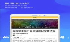 如何轻松创建您的比特币