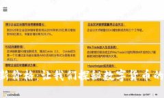 BTD币最新价格：让我们探