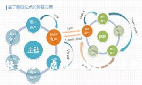 如何轻松注册虚拟币钱包：一步步指南