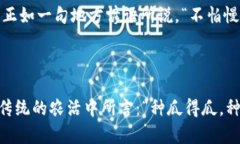 jiaoyi比特币今日行情价格